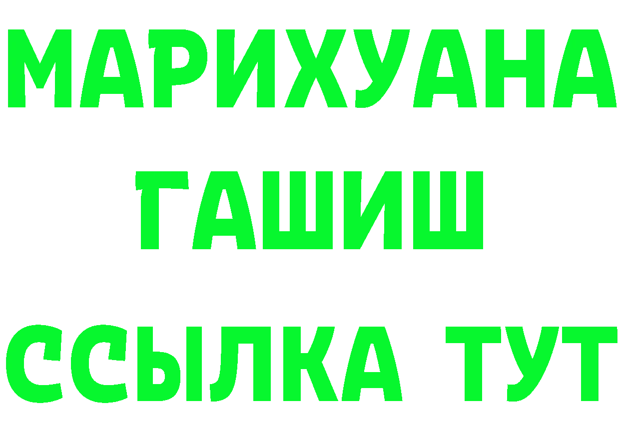 БУТИРАТ вода ONION площадка OMG Искитим