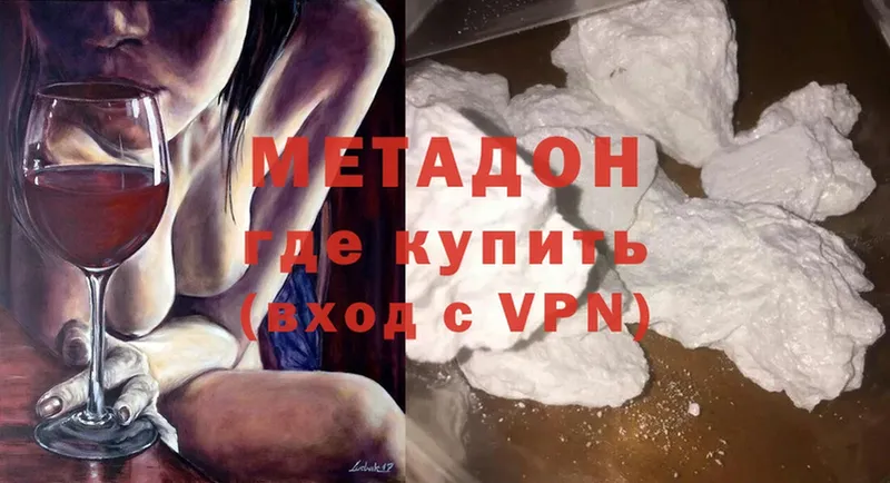 МЕТАДОН methadone  маркетплейс какой сайт  Искитим  купить наркотик 