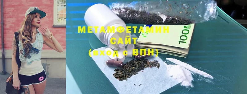 Первитин Methamphetamine  Искитим 