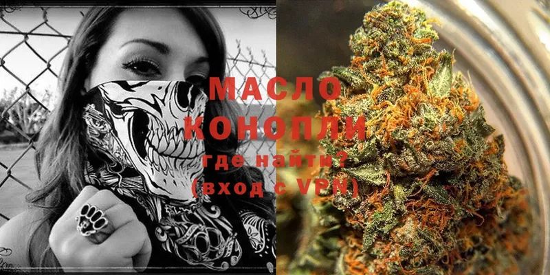 ТГК Wax  купить  цена  OMG ссылки  Искитим 